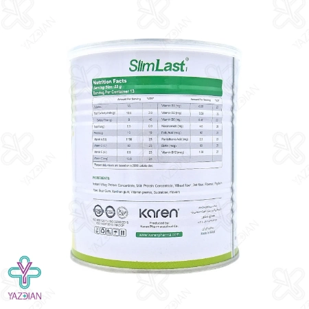 پودر لاغری اسلیم لست سیب کارن - 300 گرم	