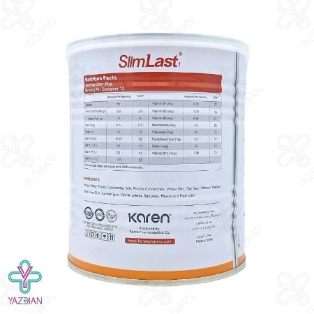 پودر لاغری اسلیم لست هلویی کارن - 300 گرم	