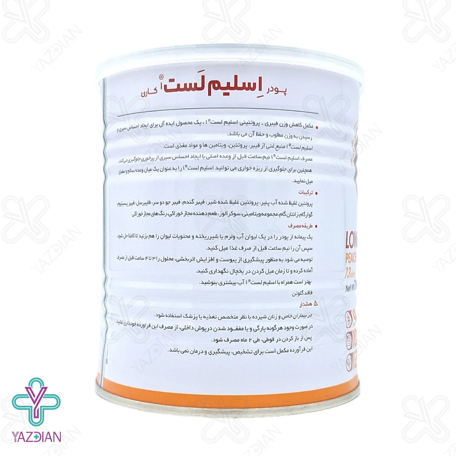 پودر لاغری اسلیم لست هلویی کارن - 300 گرم	