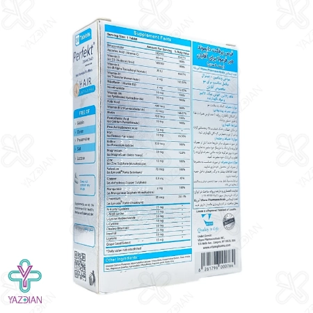 قرص تقویت مو آقایان پرفکت دایموند ویتان - 30 عددی	