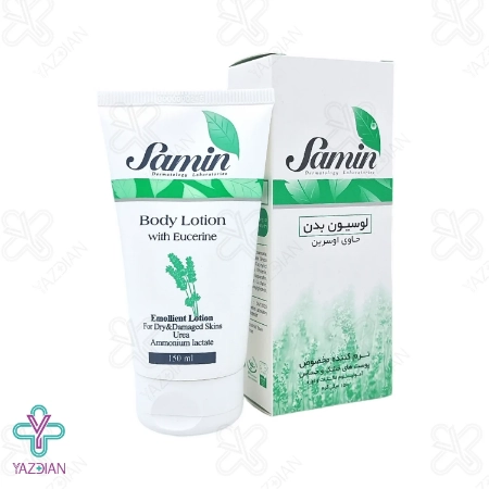 لوسیون بدن ثمین حاوی اوسرین ( تیوپی ) - 150 میلی لیتر	