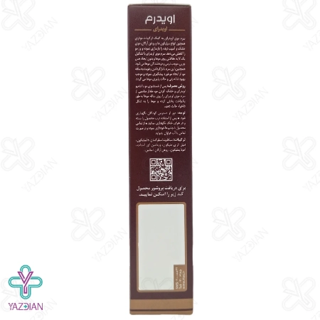 سرم مو آنتی فریز موهای خشک مدل EVIDRY اویدرم - 100 میلی لیتر	