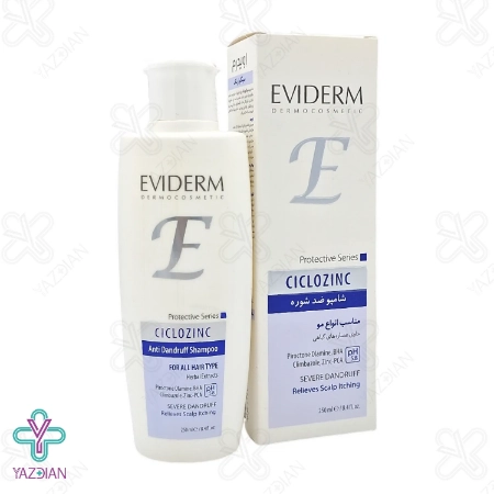 شامپو ضدشوره قوی انواع مو سیکلوزینک اویدرم - 250 میلی لیتر	