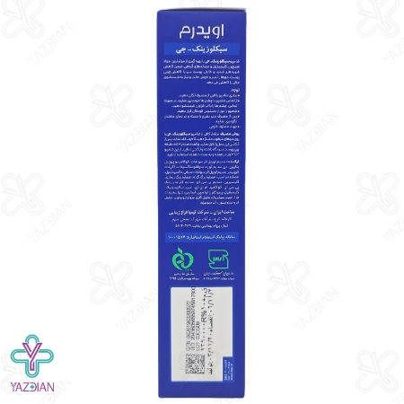 شامپو ضدشوره موهای چرب سیکلوزینک جی اویدرم - 250 میلی لیتر	