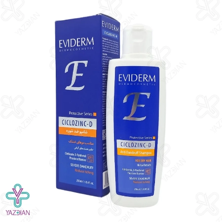 شامپو ضدشوره موهای خشک سیکلوزینک دی اویدرم - 250 میلی لیتر	