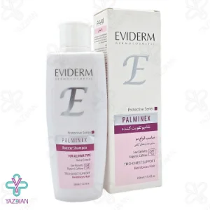 شامپو تقویت کننده و ضد ریزش پالمینکس اویدرم - 250 میلی لیتر		