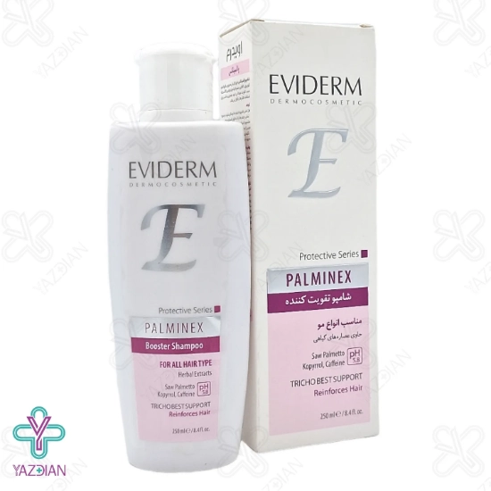 شامپو تقویت کننده و ضد ریزش پالمینکس اویدرم - 250 میلی لیتر		