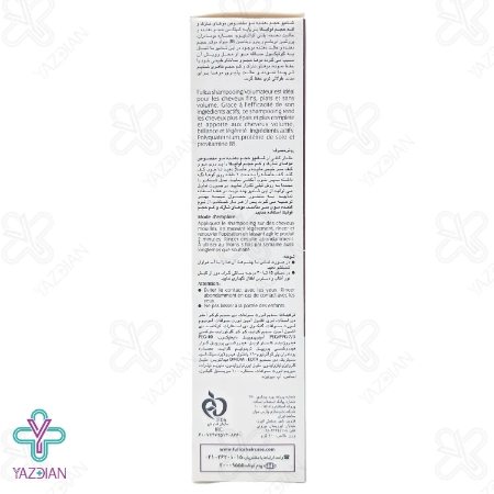 شامپو حجم دهنده فولیکا مناسب موهای نازک و کم حجم - 200 میلی لیتر	