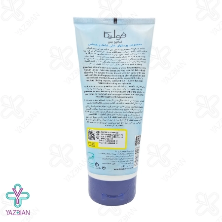 شامپو بدن فولیکا مخصوص پوست های خشک و حساس - 200 میلی لیتر	