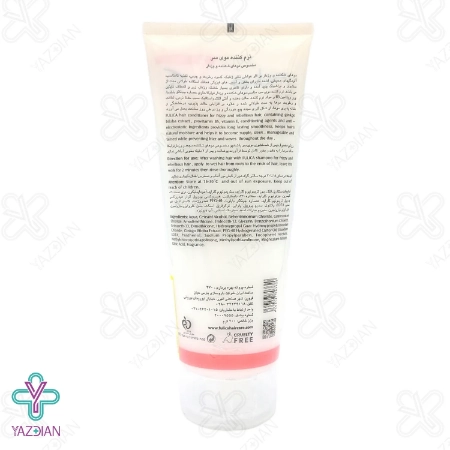 نرم کننده فولیکا مناسب موهای شکننده و وزدار - 200 میلی لیتر	