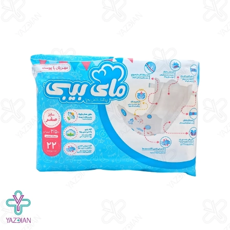 پوشک بچه مای بیبی سایز 0 بسته 22 عددی	