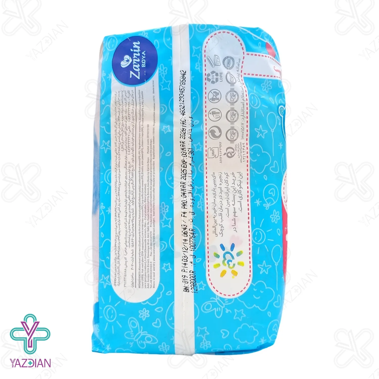 پوشک بچه مای بیبی سایز 0 بسته 22 عددی	