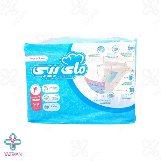 پوشک بچه مای بیبی سایز 4 بسته 34 عددی	