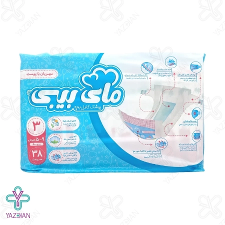 پوشک بچه مای بیبی سایز 3 بسته 38 عددی	