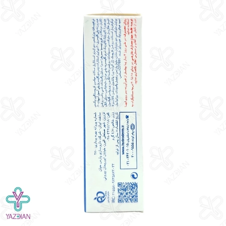 بالم لب مرطوب کننده هیدرودرم - 4.5 گرم	