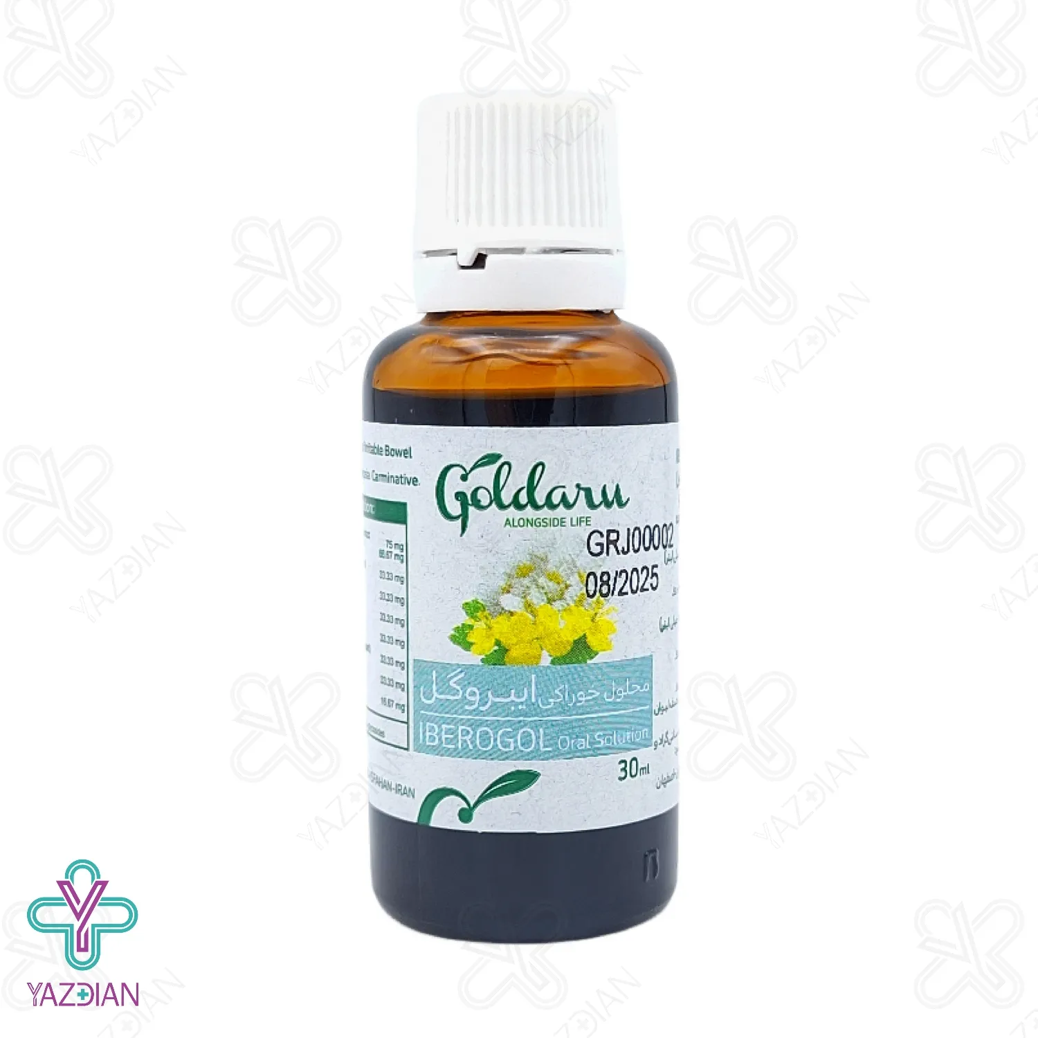 محلول خوراکی گوارش ایبروگل گل دارو - 30 میلی لیتر	
