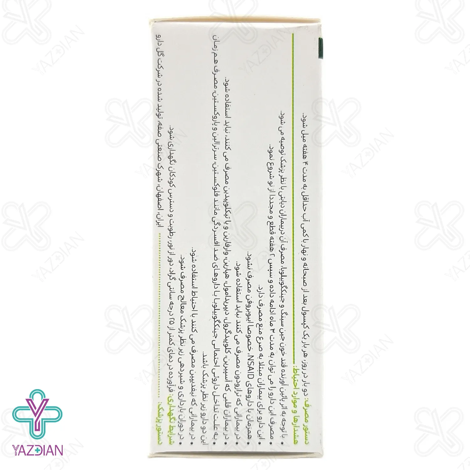 کپسول تقویت حافظه فیتوتون گل دارو - 30 عددی	