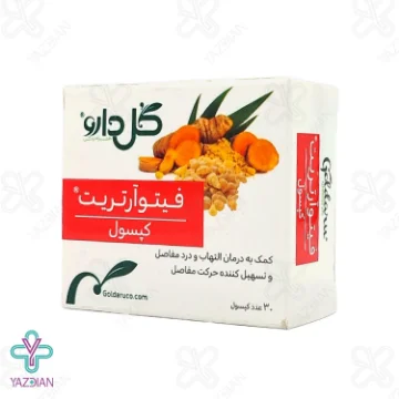 کپسول گیاهی مفاصل فیتوآرتریت گل دارو - 30 عددی