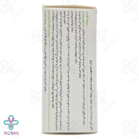 کپسول گیاهی مفاصل فیتوآرتریت گل دارو - 30 عددی