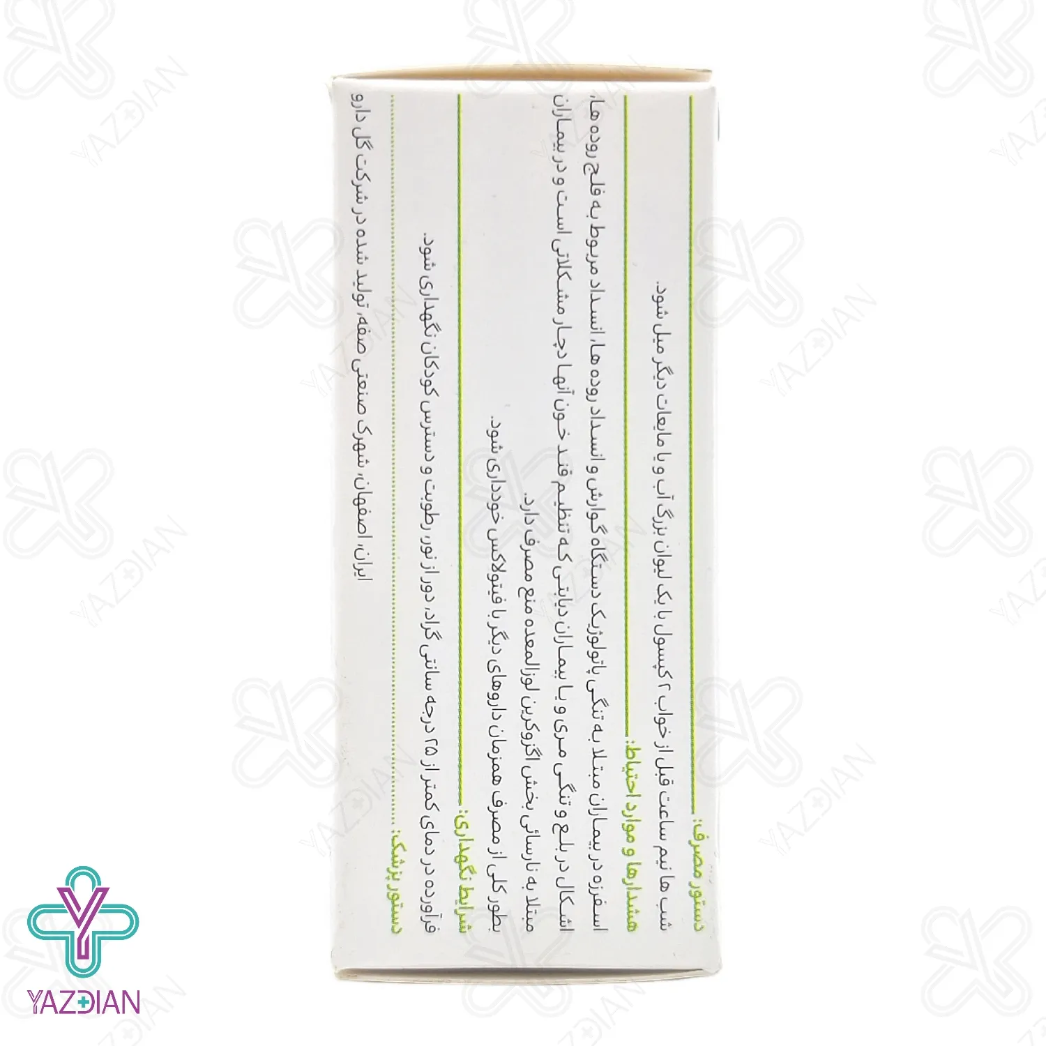 کپسول ملین فیتولاکس گل دارو - 30 عددی	