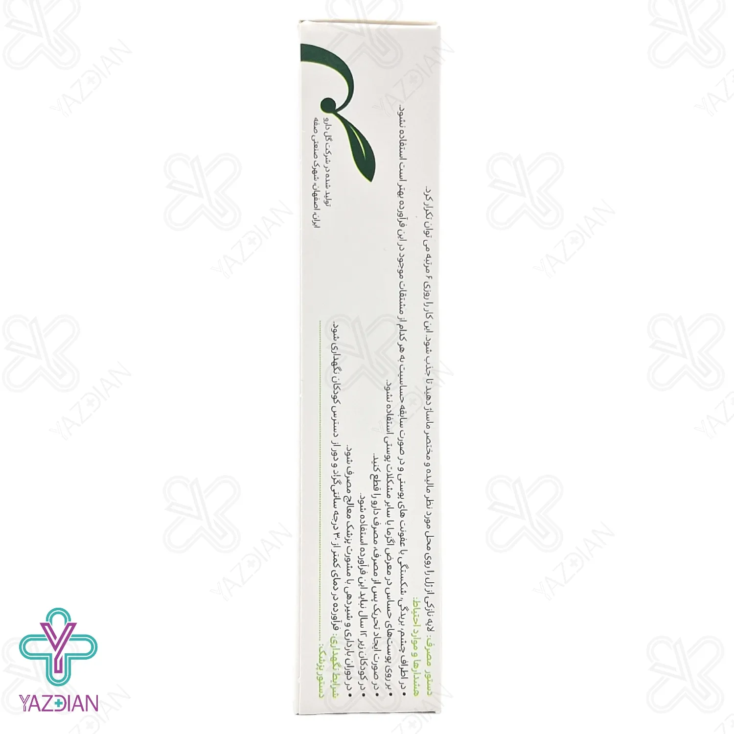 ژل ضد درد مفاصل فیتوگلوکزامین گل دارو - 30 گرم	