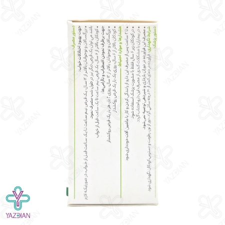 قرص نوراگل فورت گل دارو - 30 عددی	