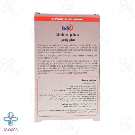 کپسول سلنیوم سلن پلاس یوروویتال - 60 عددی	