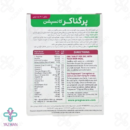قرص مولتی ویتامین دوران بارداری پرگناکر کانسپشن ویتابیوتیکس - 30 عددی	