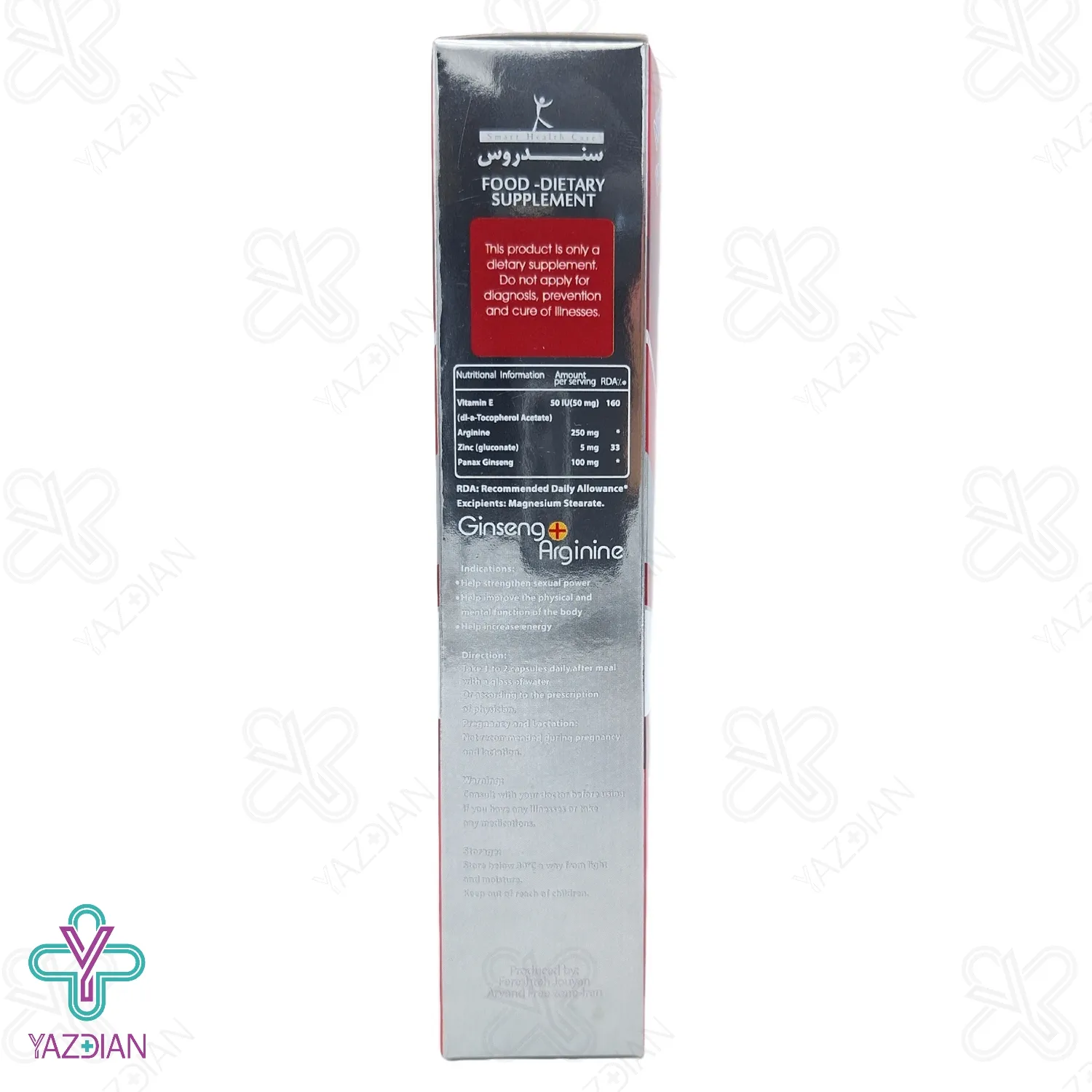 کپسول تقویت کننده جینسینگ آرژنین سندروس - 45 عددی	