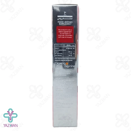 کپسول تقویت کننده جینسینگ آرژنین سندروس - 45 عددی	