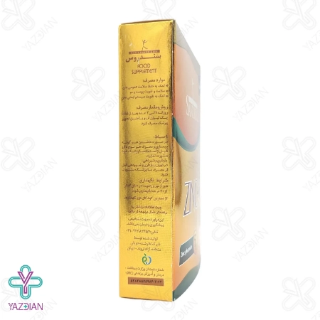 کپسول زینک گلوکونات ویتامین ث سندروس - 60 عددی	