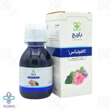 شربت ضدسرفه کافنولیکس باریج اسانس - 120 میلی لیتر	