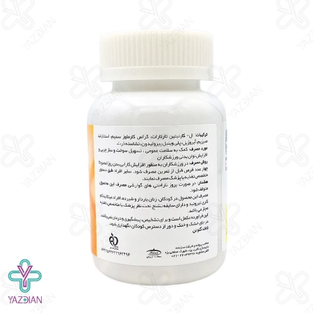 قرص ال کارنیتین 500 میلی گرم کارن - 60 عددی	