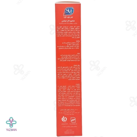 شامپو کالر فیکس اس وی آی مناسب موهای رنگ شده و کراتینه - 200 میلی لیتر		