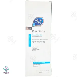 شامپو موهای خشک و آسیب دیده اس وی آی - 200 میلی لیتر 