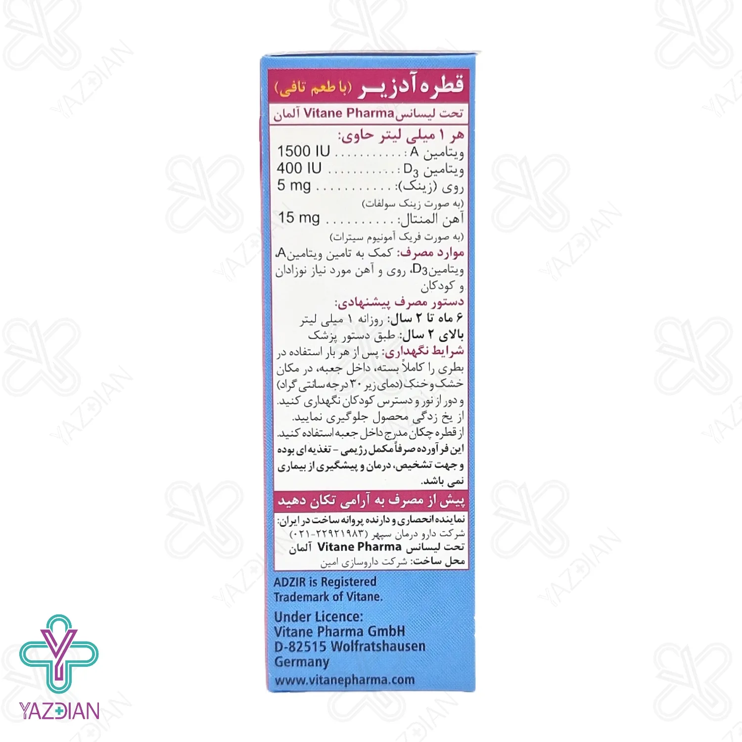 قطره تقویت کننده ویتامین آد همراه آهن ادزیر ویتان - 30 میلی لیتر	