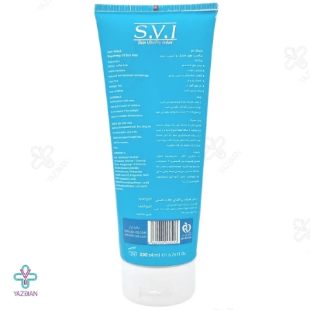 ماسک مو خشک و آسیب دیده اس وی آی (با آبکشی) - 200 میلی لیتر 