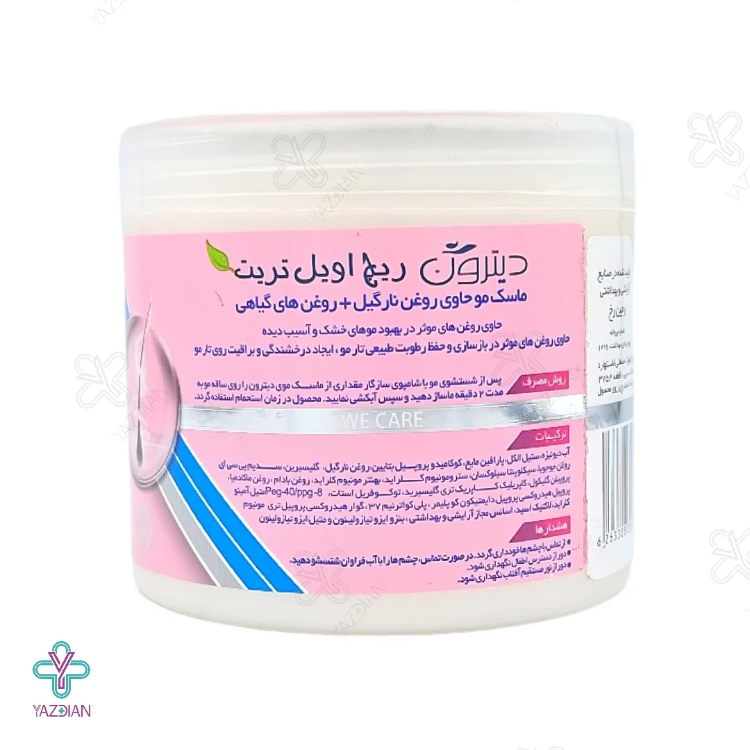 ماسک مو نارگیل دیترون موهای خشک و آسیب دیده (با آبکشی) - 400 میلی لیتر 