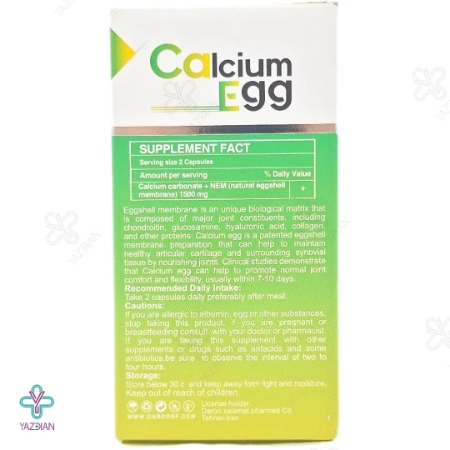 کپسول مفاصل کلسیم اگ های هلث - 50 عددی