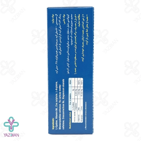 قرص سیستین B6 زینک تقویت مو رازک - 60 عددی	