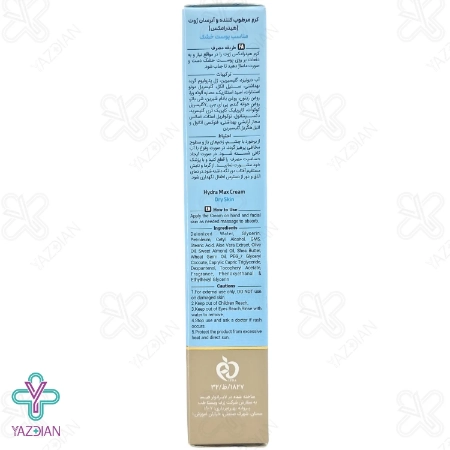 کرم آبرسان هیدرامکس ژوت تیوپی - 70 میلی لیتر	