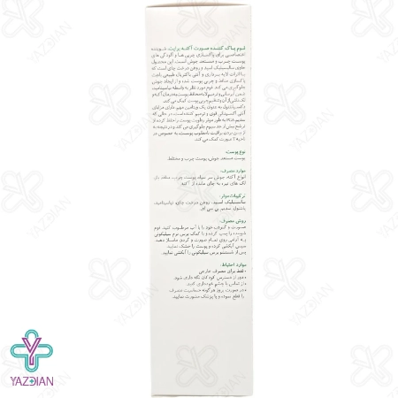 فوم شستشوی صورت آکنه برایت برایت مکس - 150 میلی لیتر	