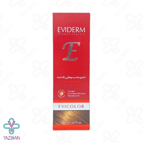 شامپو موهای رنگ شده مدل EVICOLOR اویدرم - 200 میلی لیتر