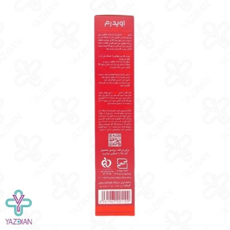 شامپو موهای رنگ شده مدل EVICOLOR اویدرم - 200 میلی لیتر