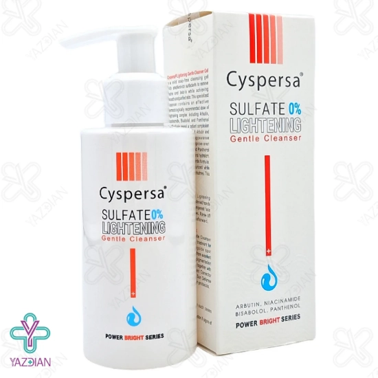 ژل شستشوی صورت روشن کننده سیسپرسا – 150 میلی لیتر	