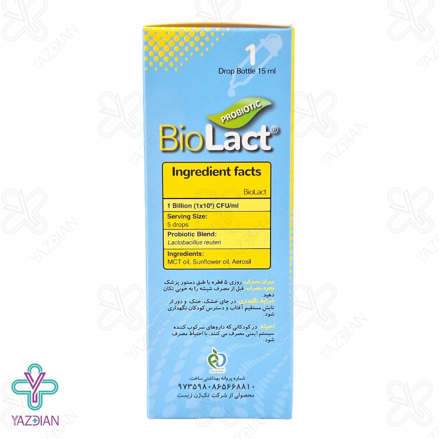 قطره ضد نفخ بایولاکت تک ژن فارما - 15 میلی لیتر	