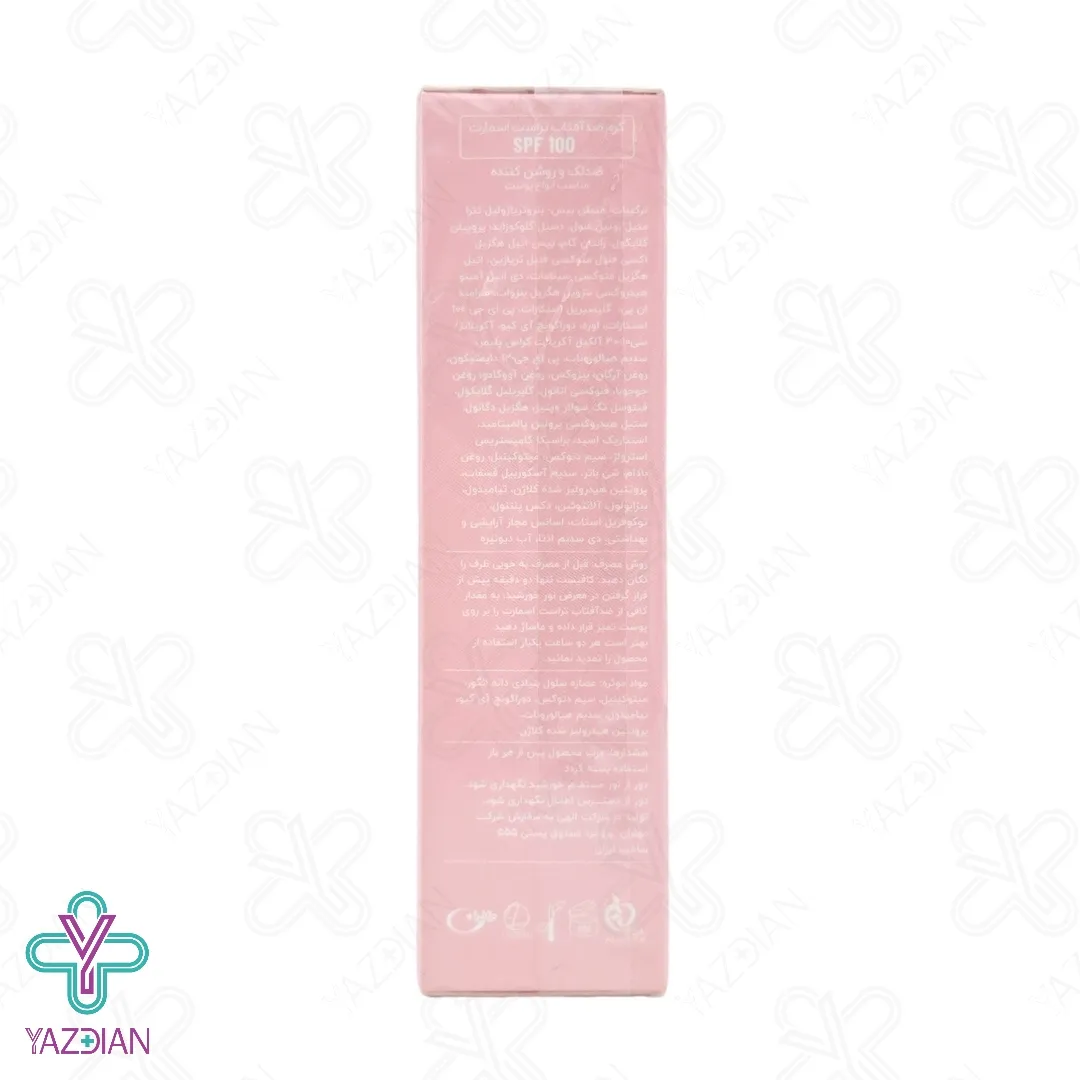 کرم ضد آفتاب ضد لک SPF100 تراست – بی رنگ