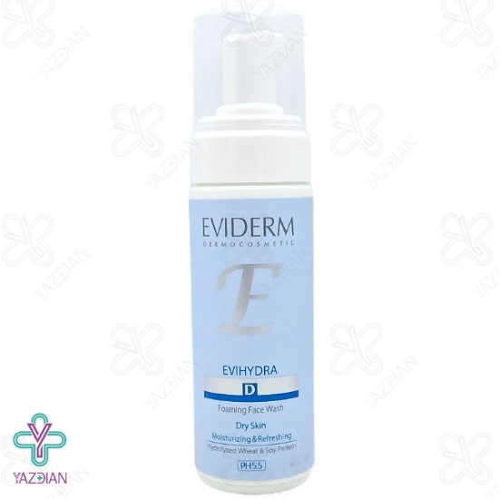 فوم شستشوی صورت پوست خشک اوی هیدرا اویدرم - 150 میلی لیتر	