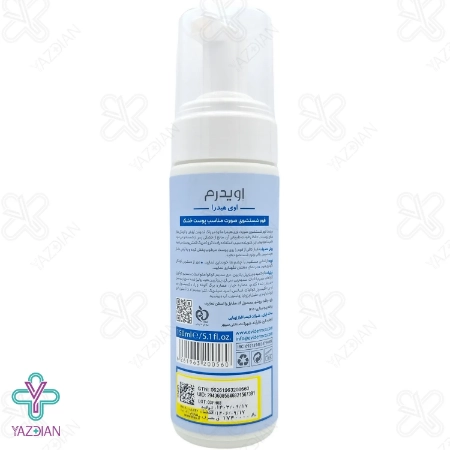 فوم شستشوی صورت پوست خشک اوی هیدرا اویدرم - 150 میلی لیتر	