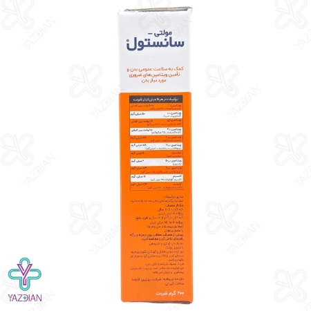 شربت مولتی ویتامین سانستول - 200 میلی لیتر	